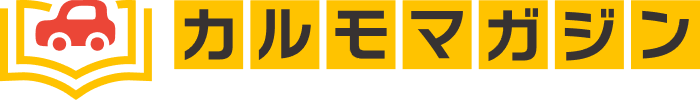 「カルモマガジン」にご紹介いただきました。