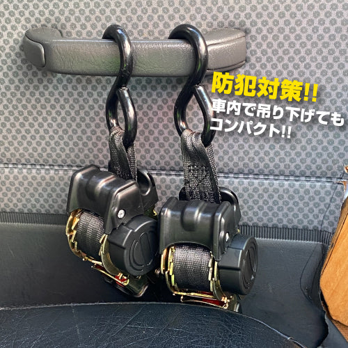 カメレオンクイックベルト 3m（黒、緑、青、赤、橙） – ヨロスト。