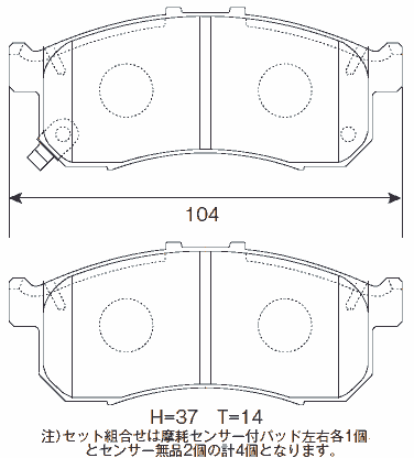 DP493 純正同等フロントブレーキパッド(ホンダ) – ヨロスト。